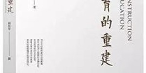 老师为何能在教书之余创作出引人入胜的小说？