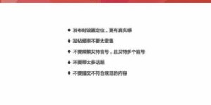 如何有效提升今日头条曝光率？有哪些策略能增加文章的展示机会？