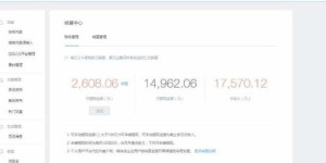 0粉丝起步，如何实现流量变现盈利？
