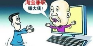 你知道那种声称投钱就能赚钱的骗局叫什么名字吗？