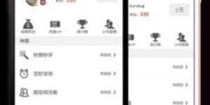 哪里有QQ免费名片刷赞的网站自助平台，真的可以提升赞数吗？