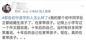 你是否也曾后悔没有早早开启副业之路？