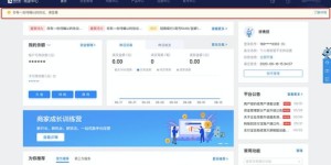 商户自助进件支付平台如何成为高效便捷的支付解决方案？