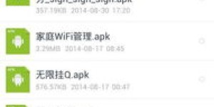 哪里有QQ机器人自助卖号的网站，这样的服务真的存在吗？