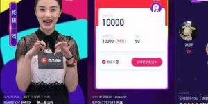 主播画西瓜视频如何实现盈利？背后赚钱逻辑是什么？