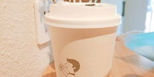 小咖奶茶铺的口感与服务如何？值得一试的网红奶茶店吗？