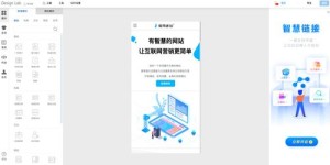 唐山自助网站建设，如何快速搭建高效平台？