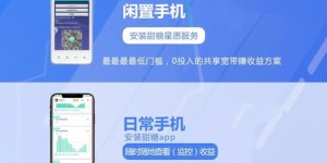 甜糖真的能赚钱吗？揭秘其盈利模式和用户反馈
