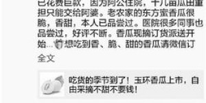 医生护士搞副业，政策支持背后有何深意？