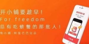 微商秒杀有何秘诀？他们是如何快速抢夺市场的？