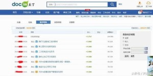 靠谱的网赚项目哪里找？这些优质网络赚钱途径你是否知道？