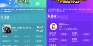 《山河令》热播背后，优酷是否实现了盈利突破？