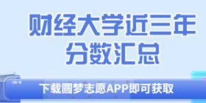 西京学院究竟如何？口碑评价是否值得信赖？