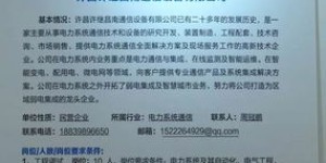 在许昌哪里可以找到优质的自助护理招聘信息？