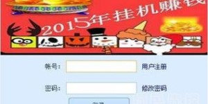 福气打码挂机软件与福彩挂机软件，真的能助你轻松中奖吗？