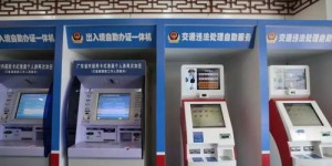 基层公共服务平台的自助机究竟能带来哪些便利？
