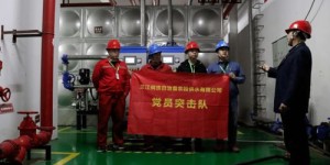 高新水电及水务集团高新供水分公司联系电话是多少？