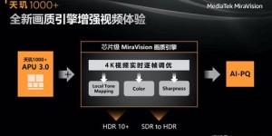 天云自助下单平台使用体验如何？评测分析来了！