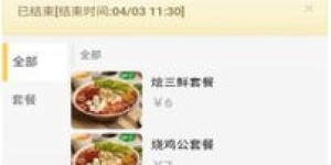 在杭州如何找到优质的自助食堂订餐平台？探索最佳选择！