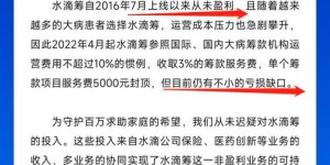 慈善机构如何通过盈利实现自身利益与公益双赢？