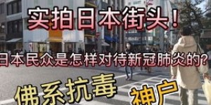 日本留学生如何在日本合法赚钱？有哪些途径和方法？