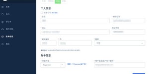卖山姆分装真的能盈利吗？实操经验分享