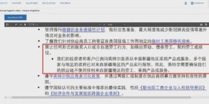 阳光打码账号遭禁用，如何重新注册阳光打码工号？