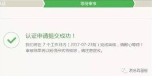 网上赚钱点子真的简单易行吗？如何轻松实现网络创收？