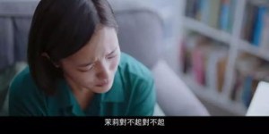 茉莉妈妈公司实力如何，其创始人背景又有哪些亮点？