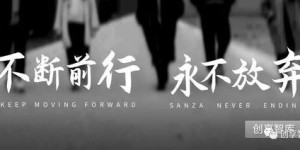 我拼命攒钱，究竟是为了怎样的未来？