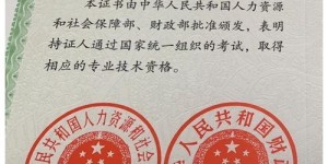 高中毕业后如何考取会计证？详细步骤指南