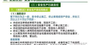 兼职会计需承担哪些责任？工作职责与法律责任详解