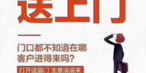 微商推广有妙招？这些宣传策略你了解吗？