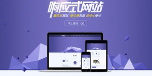 哪些自助网站建设公司值得信赖？这里有一份全面的公司大全！