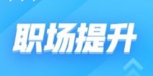 如何高效完成悠唐广告任务？攻略详解助你轻松掌握
