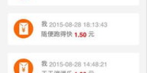 这款新上线App真的能赚钱吗？注册就送30元，靠谱吗？