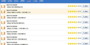 宝阁兔副业真的能赚钱吗？如何开启你的额外收入之旅？