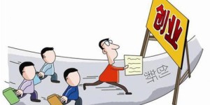 小生意创业如何起步？新手必问的实用指南