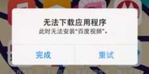为何走路赚钱软件突然无法使用？求解操作难题！