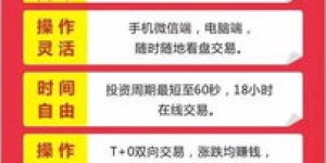 手机项目如何成为赚钱利器？揭秘高收益平台内幕