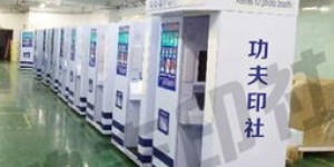 哪里可以找到广州自助售货店的转让信息？这个网站帮你解决难题！