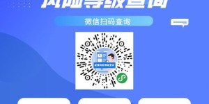 太原地区如何使用自助下单平台？一键掌握智能点餐技巧？