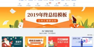 外国人在哪里下载自助服务网站资源？