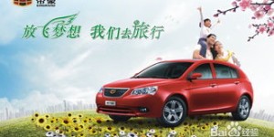 在黄石想找优质自助租车平台？哪一家服务最让人满意？