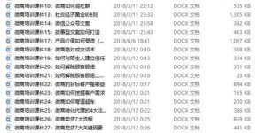微商百强品牌是如何炼成的？这些品牌设定背后有何奥秘？