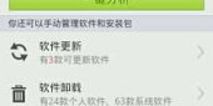 哪些软件是自助寻人平台的首选？探索高效寻人的秘密工具！