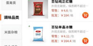 在众多平台中，哪个自助烧烤APP更实用，体验更佳？