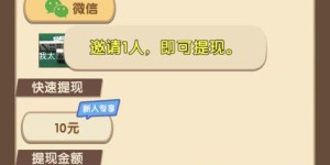 哪个语音赚钱软件更靠谱？好用推荐了解一下！