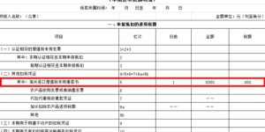 如何使用深圳海关自助交税网站进行便捷缴税？