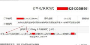如何下载耀眼自助发卡平台？探索高性能发卡系统的秘密！
